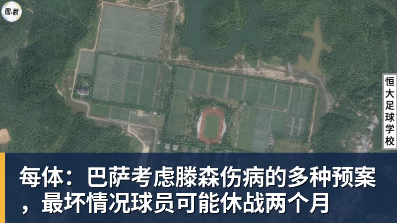 每体：巴萨考虑滕森伤病的多种预案，最坏情况球员可能休战两个月